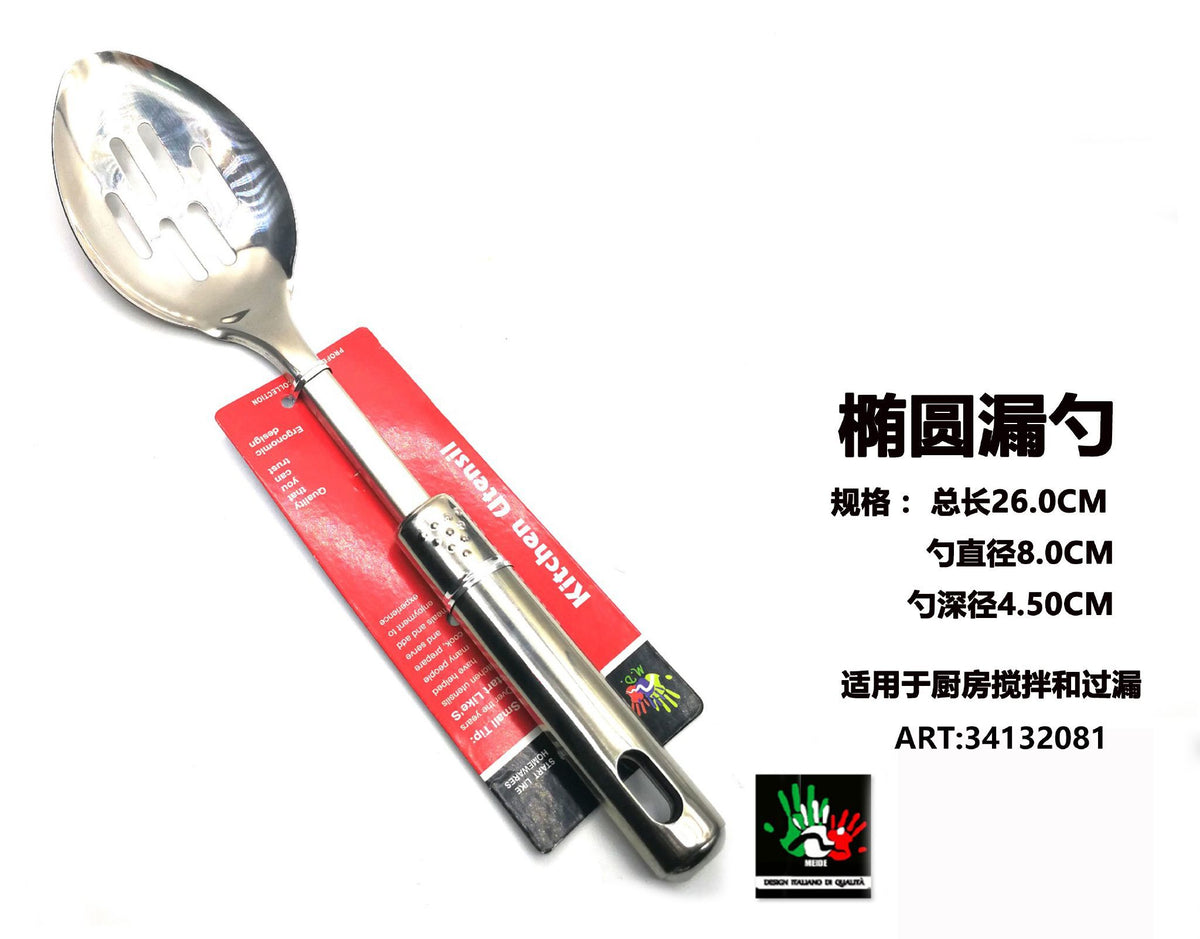 ACCESSORI DA CUCINA - 34132081