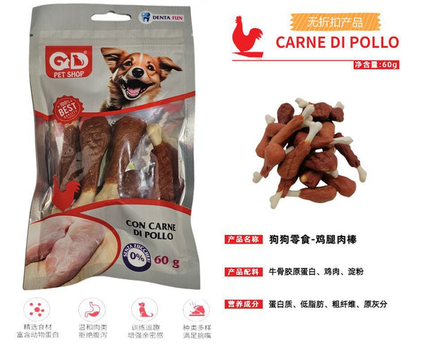 Snack per animali – Snack Al Pollo 60g