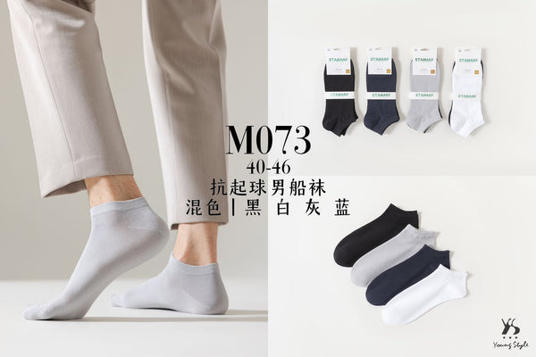 Fantasmini uomo M073