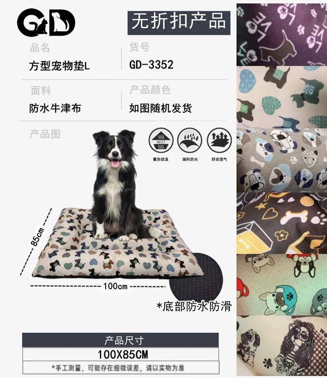 Cuscini e tappetini per animali – Cuscino Per Cane 80*98cm