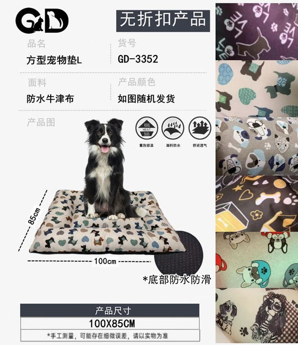Cuscini e tappetini per animali – Cuscino Per Cane 80*98cm