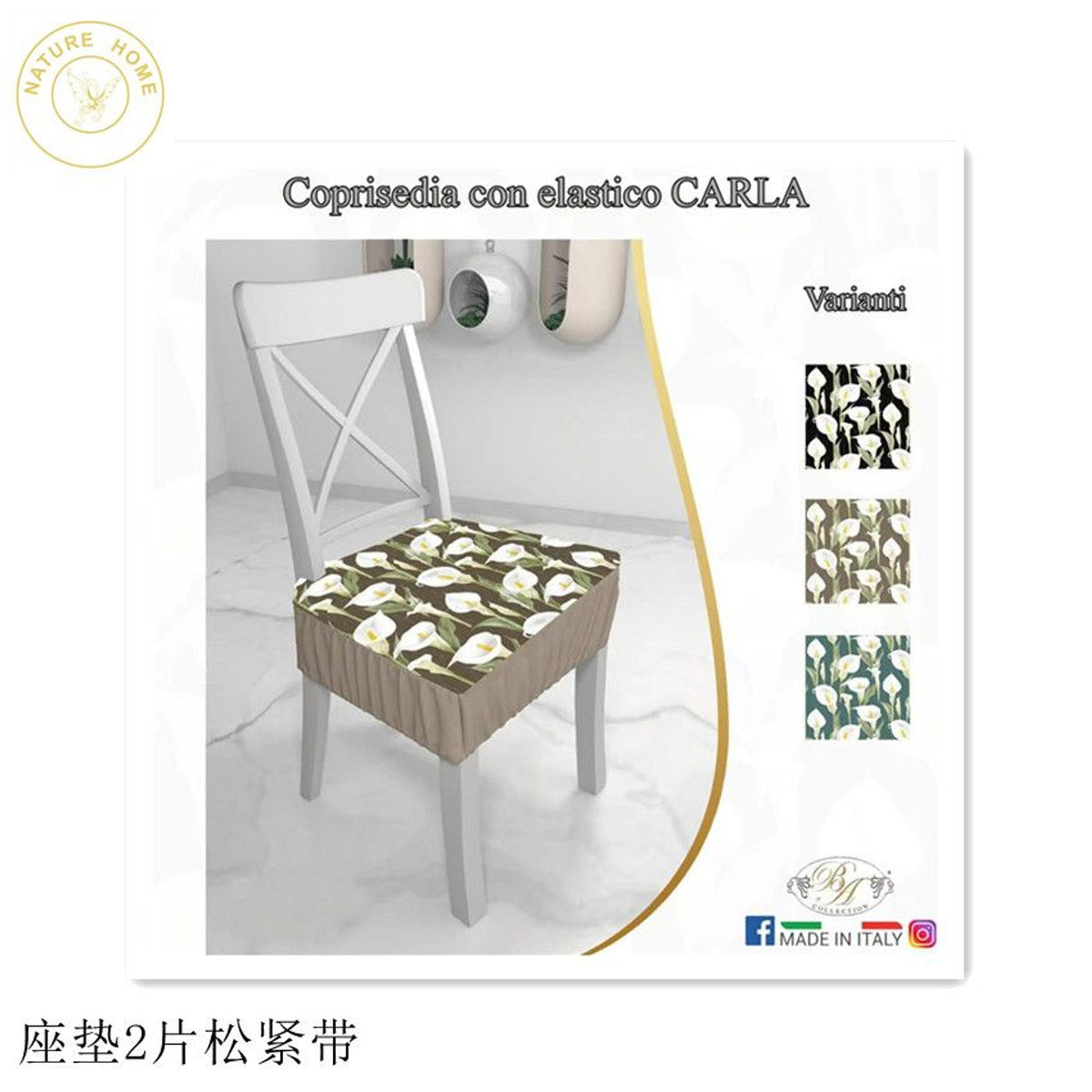 CUSCINO BA CARLA 2PCS