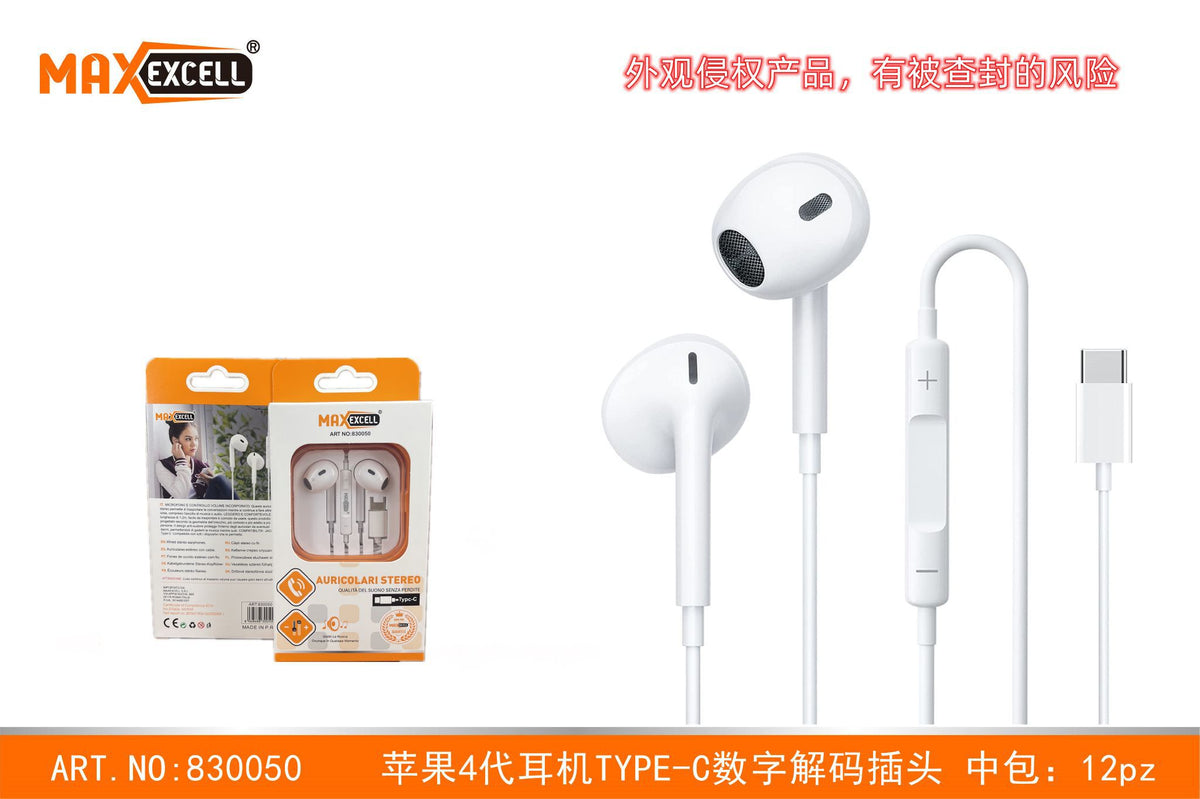 Auricolare