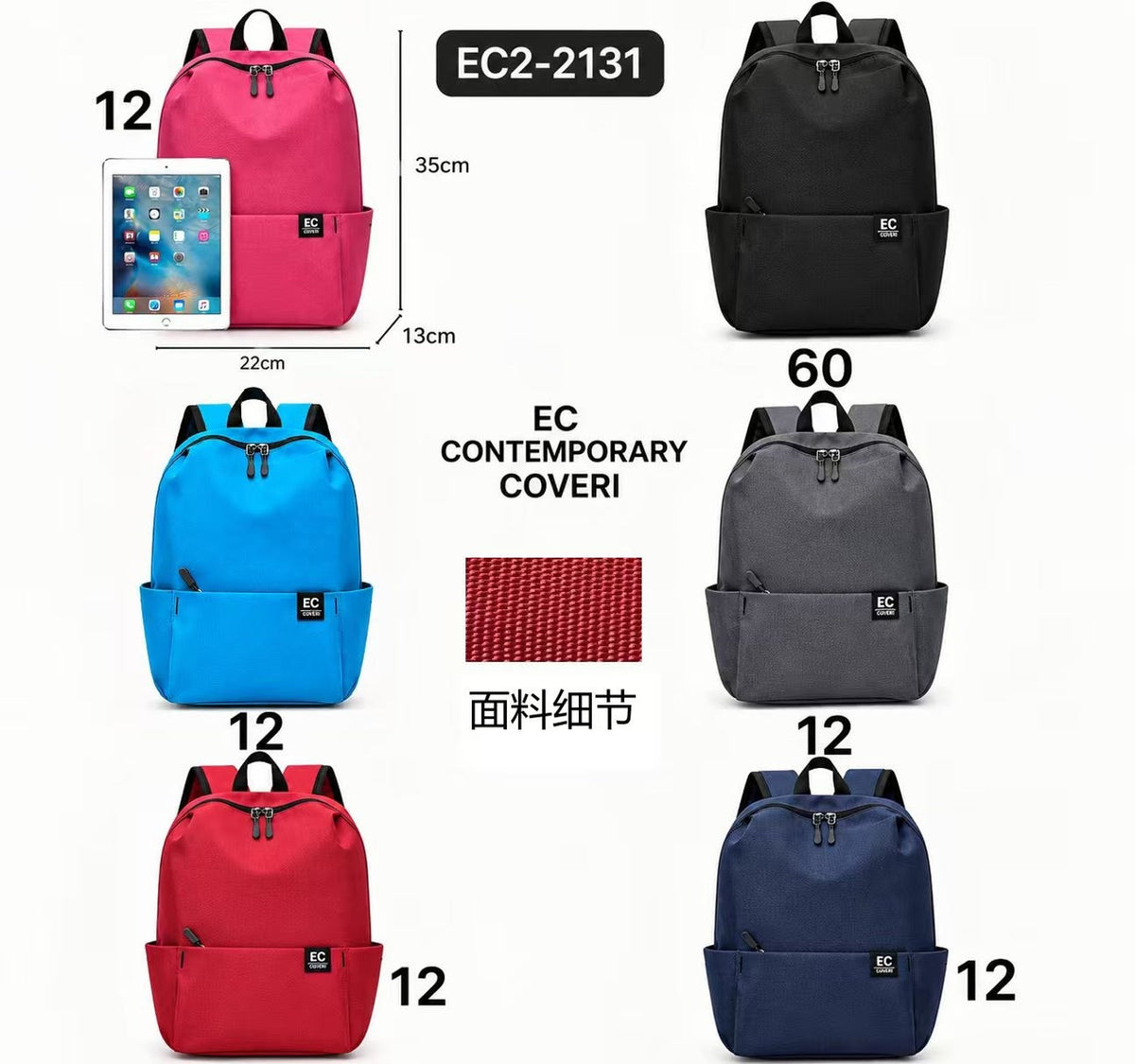 Zaino EC22131