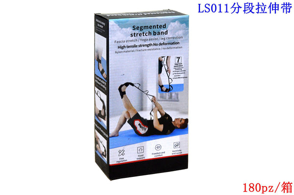 Fascia elastica per allenamento