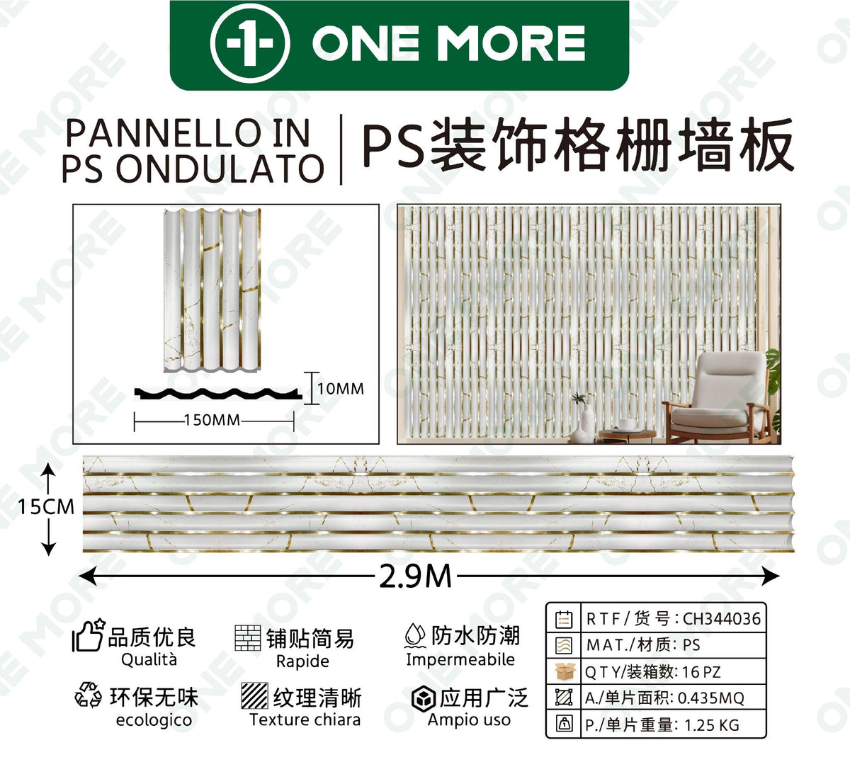Pannello in ps ondulato2.9m*150x10