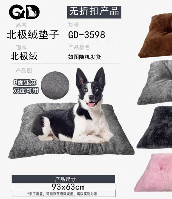 Cuscini e tappetini per animali – Cuscino Per Cane Xl 93*63cm