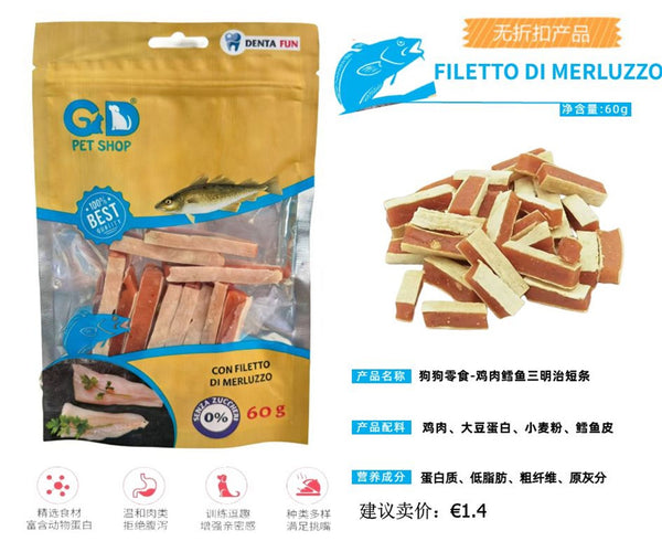 Snack per animali – Bites Snack Al Pollo+Merluzzo 60g