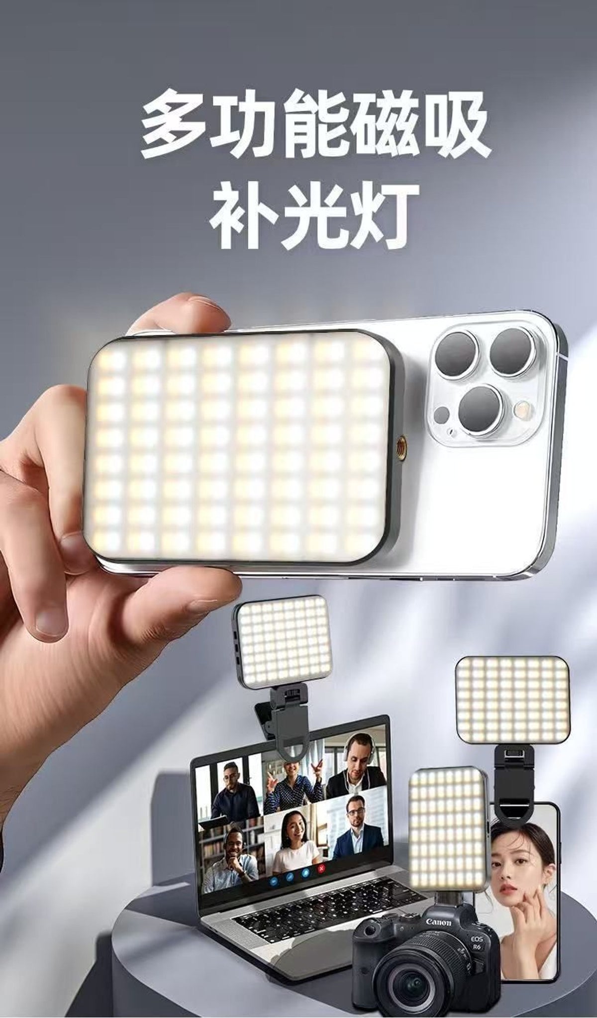 Luce ad anello per riprese