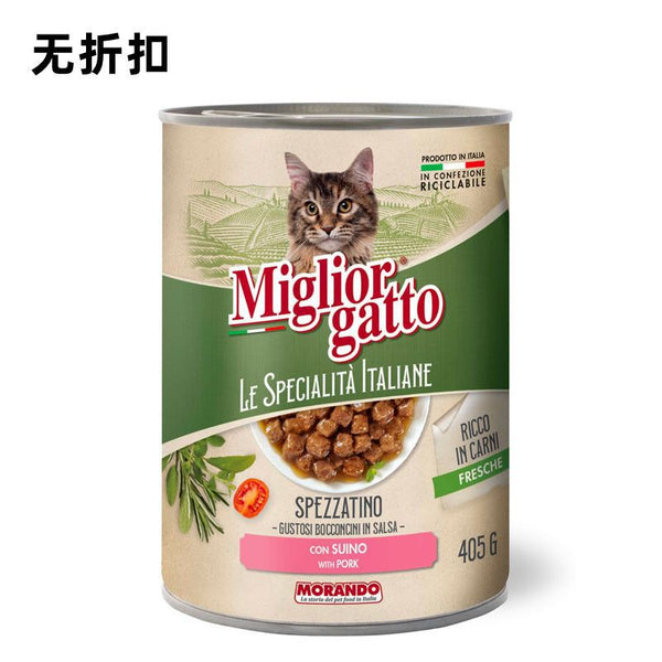Spezzatino per gatti Migliorgatto con suino 405 g