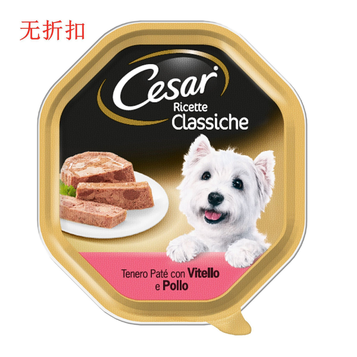 Alimenti per cani – Ces Vitello Pollo150g