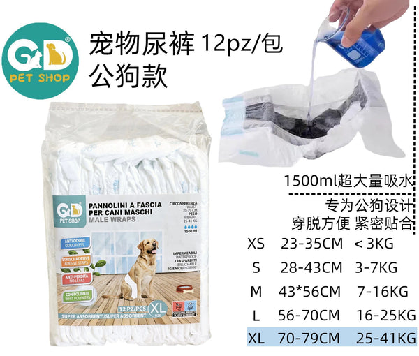 Sacchetti e tappetini igienici – Pannolini A Fascia Per Cani Maschio Xl