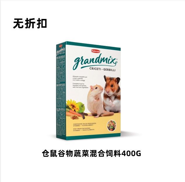 Mangimi per pesci e piccoli animali – Mangime 400g Per Criceti E Gerbilli