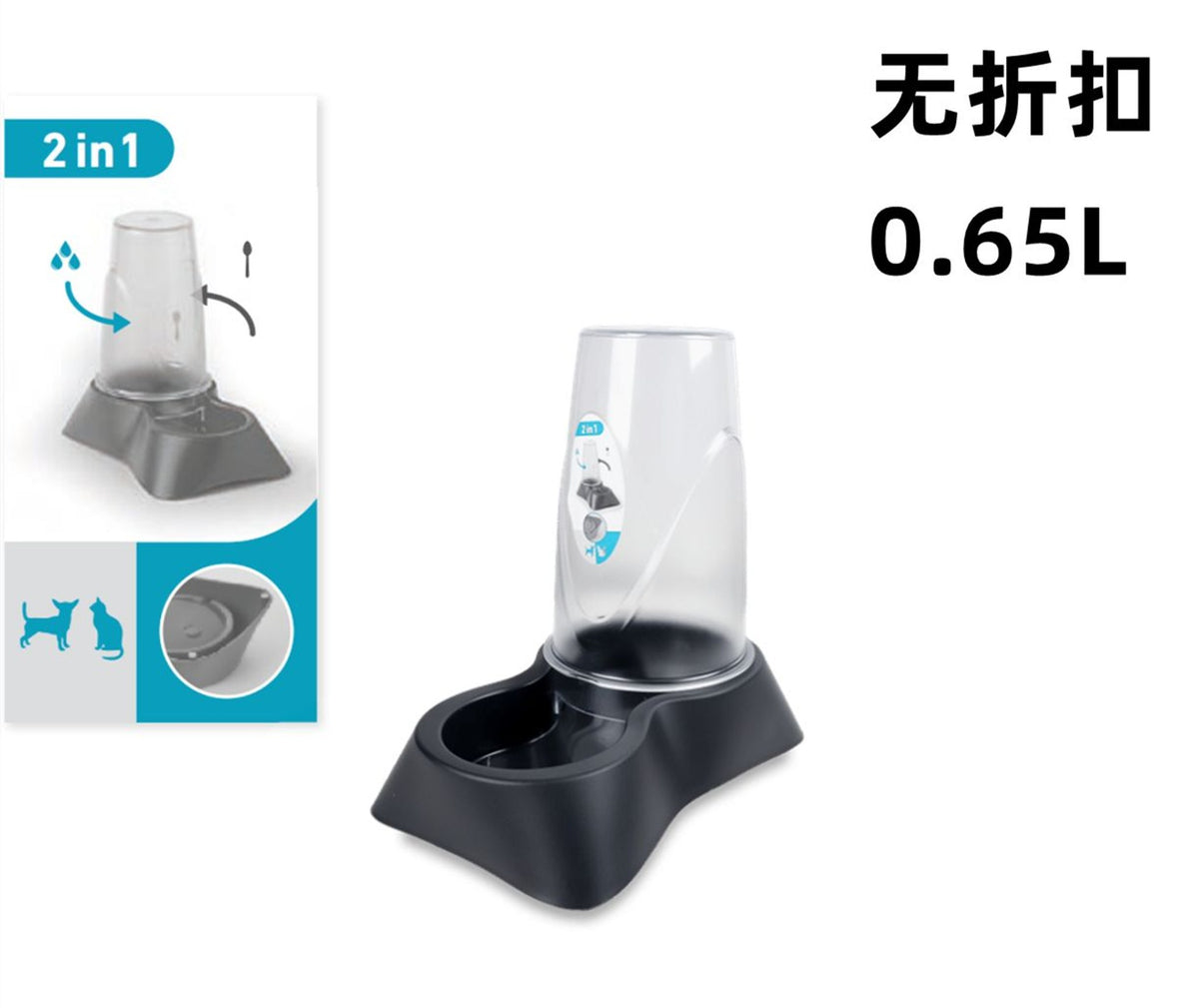 Fontanelle e abbeveratoi – Distributore Per Acqua E Cibo 0.65l Grigio Scuro