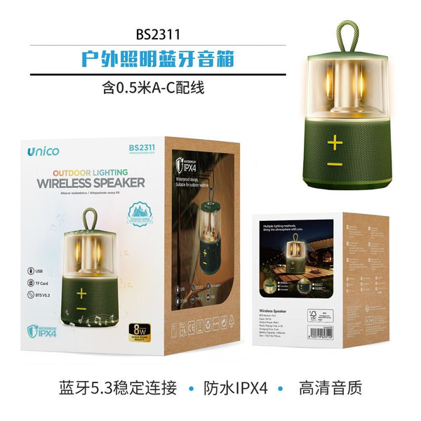BS2311 Casse con illuminazione per esterni, 8W