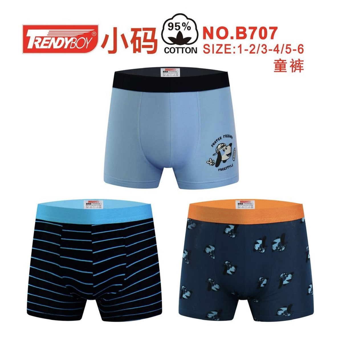 Boxer per bambini B707