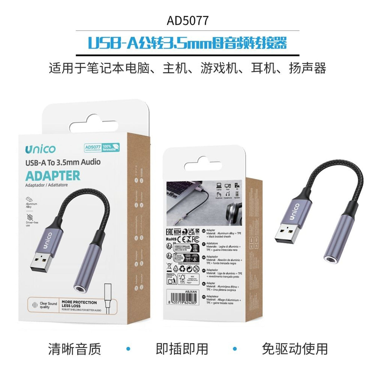 AD5077 Adattatore Audio USB-A Maschio a 3.5mm Femmina