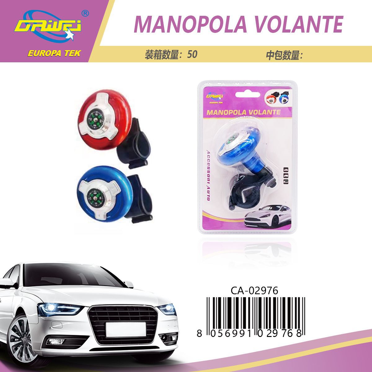 Pomello per volante con bussola