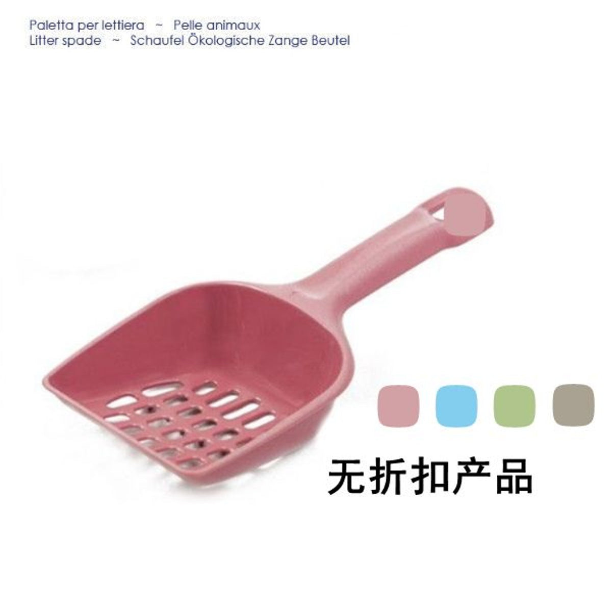 Accessori alimentazione animali – Paletta 25x11cm
