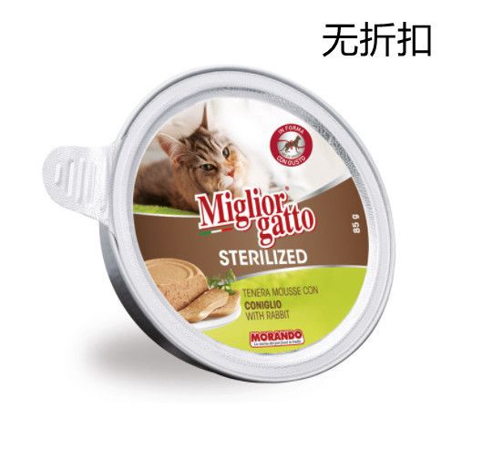 Mousse per gatti Migliorgatto Sterilized con coniglio 85 g