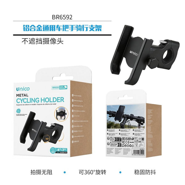 BR6592 Supporto universale in alluminio per manubrio bici