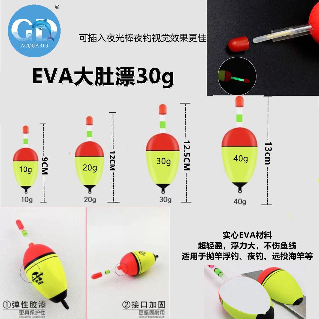 Ami, lenze ed esche – Eva Da Pesca 30g