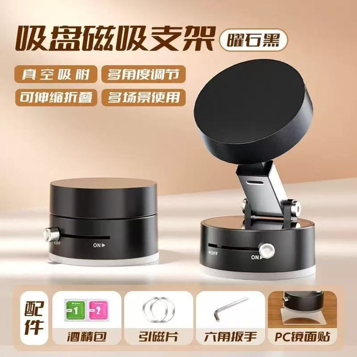 Supporto magnetico per smartphone auto