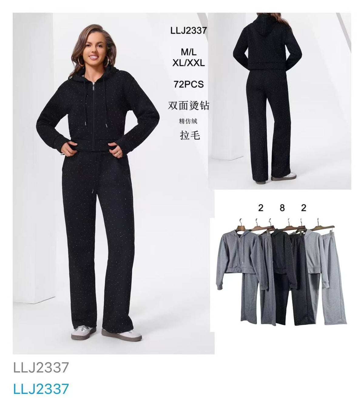 Completo sportivo LLJ2337