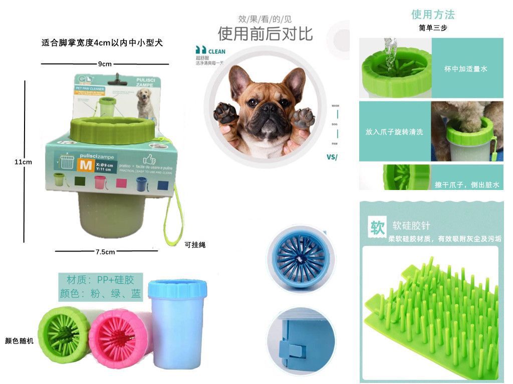 Accessori toelettatura – Pulisci Zampe M