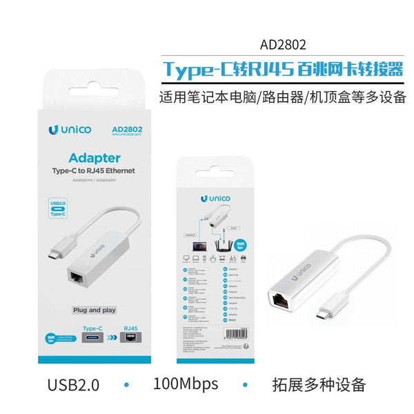 AD2802 Adattatore LAN da tipo C a RJ45 100M