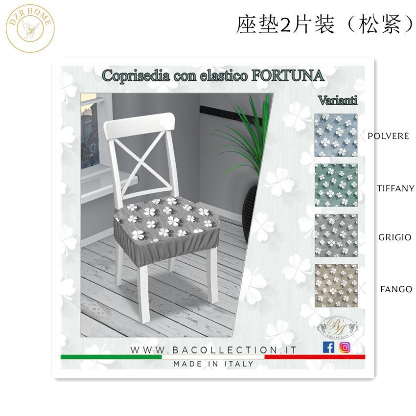 CUSCINO BA FORTUNA ELASTICO