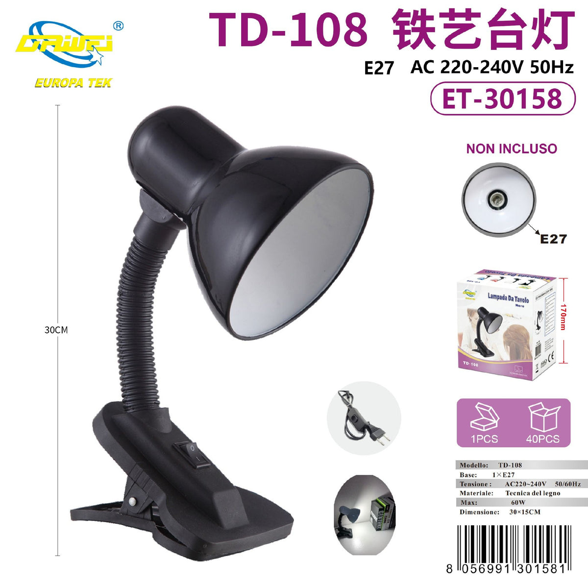 Lampada da tavolo