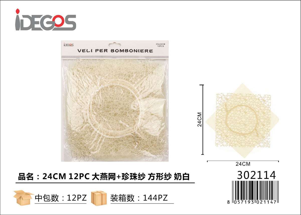 Velo quadrato per bomboniere, panna, 24 cm