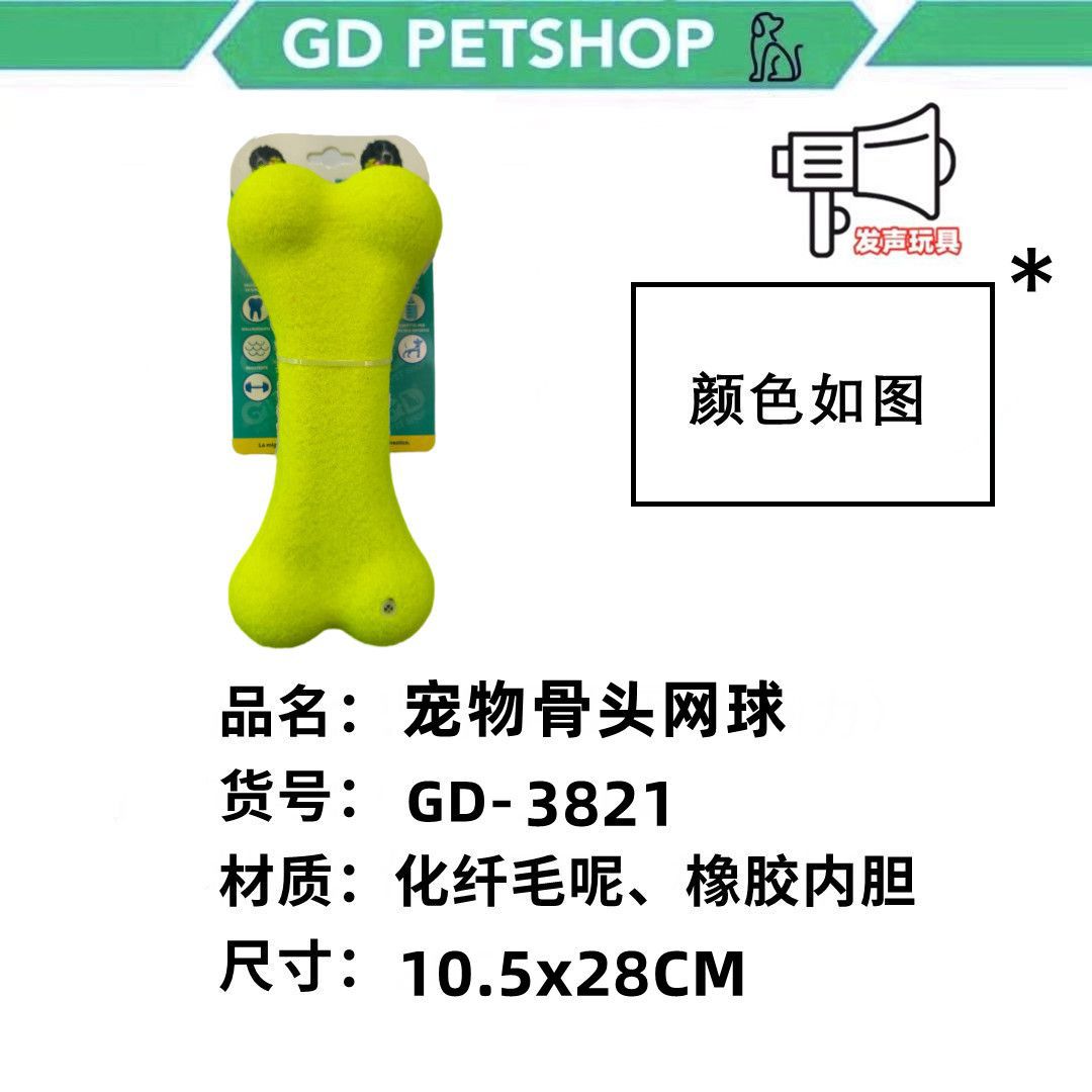 Giochi per cani – Giocattoli Cane 10.5x28cm