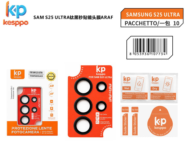 Protezione per lente fotocamera per Samsung Galaxy S25 Ultra – colore nero