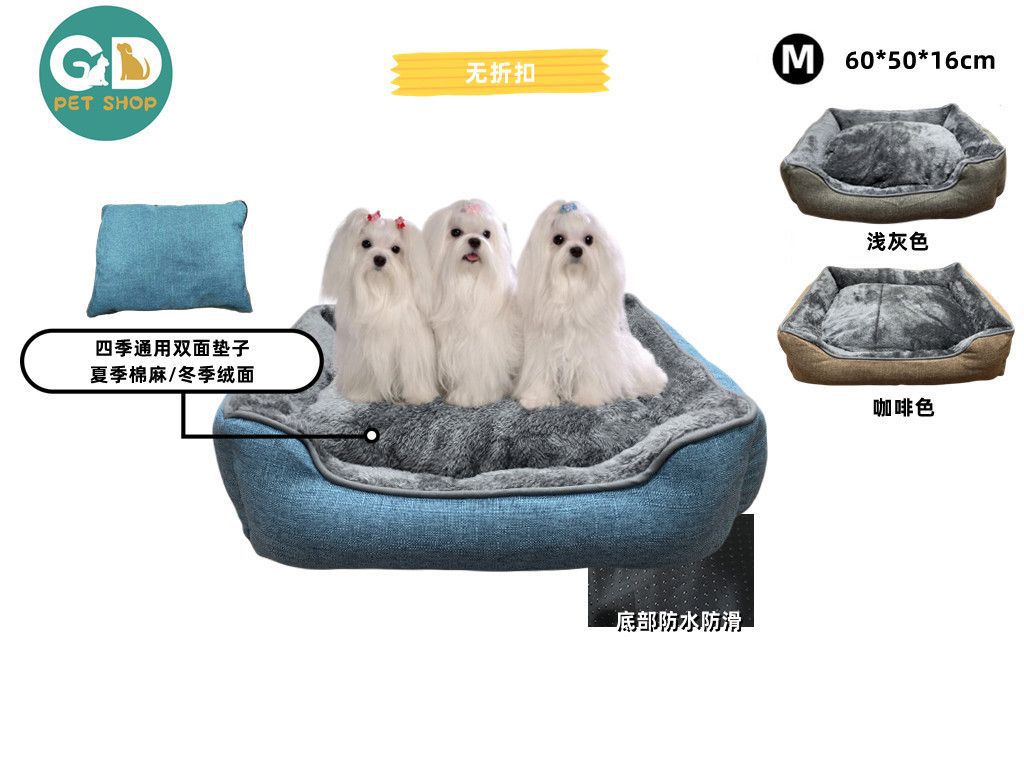 Cuccia per cani quattro stagioni