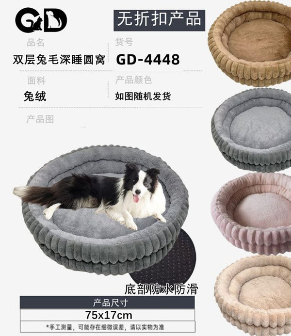 Cucce e lettini – Cuccia Per Animale 75*17cm
