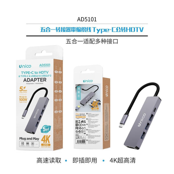 AD5101 5-in-1 Adattatore con Cavo Intrecciato Type-C Maschio a HDTV