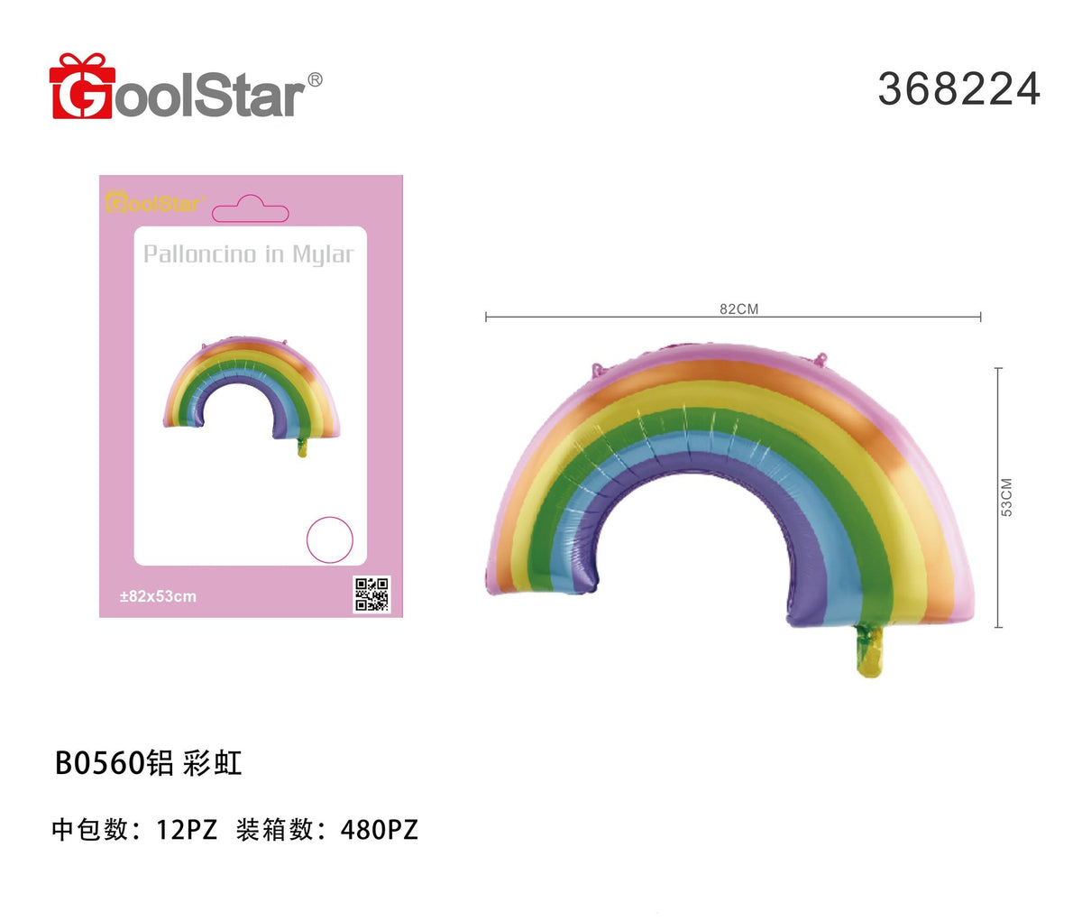 Palloncino foil Arcobaleno B0560