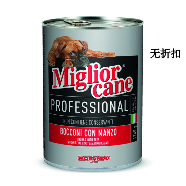 Alimenti per cani – Morando Cane*bocconcino Con Manzo 405g