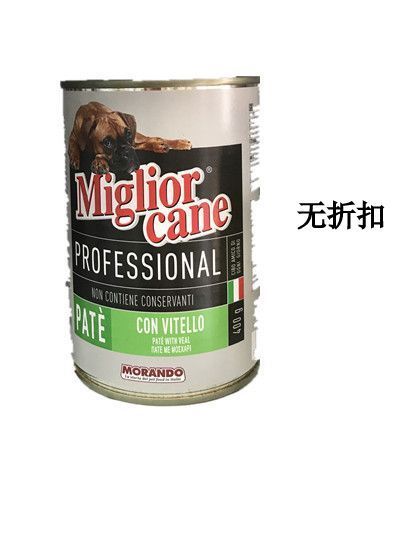 Alimenti per cani – Morando Cane*bocconcino Con Vitello E Piselli 405g