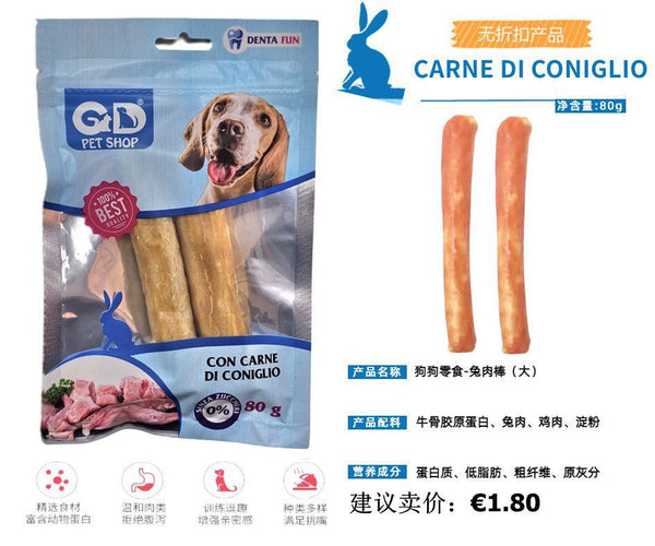 Snack per animali – Bites Stick Al Coniglio 80g