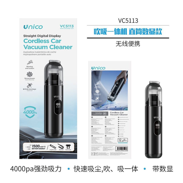 VC5113 Aspirapolvere per auto senza fili modello a tubo dritto con display digitale
