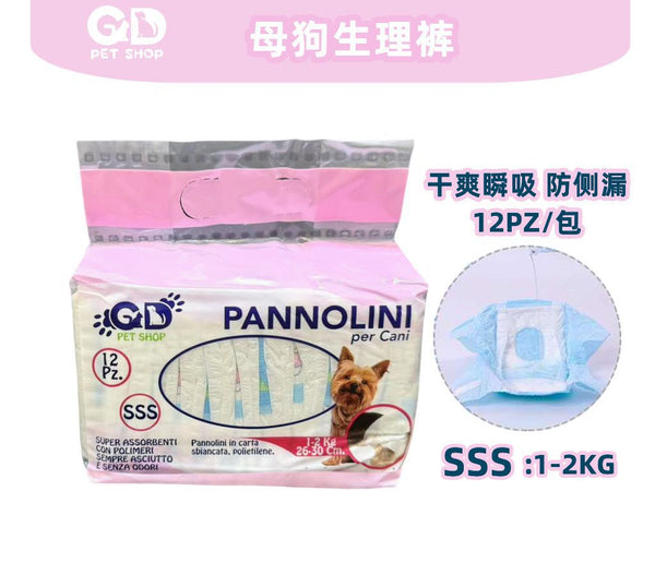 Sacchetti e tappetini igienici – I Pannolini Per Cani 1-2kg 26-30cm