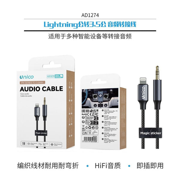AD1274 Cavo Adattatore Audio Lightning Maschio a 3.5mm Maschio