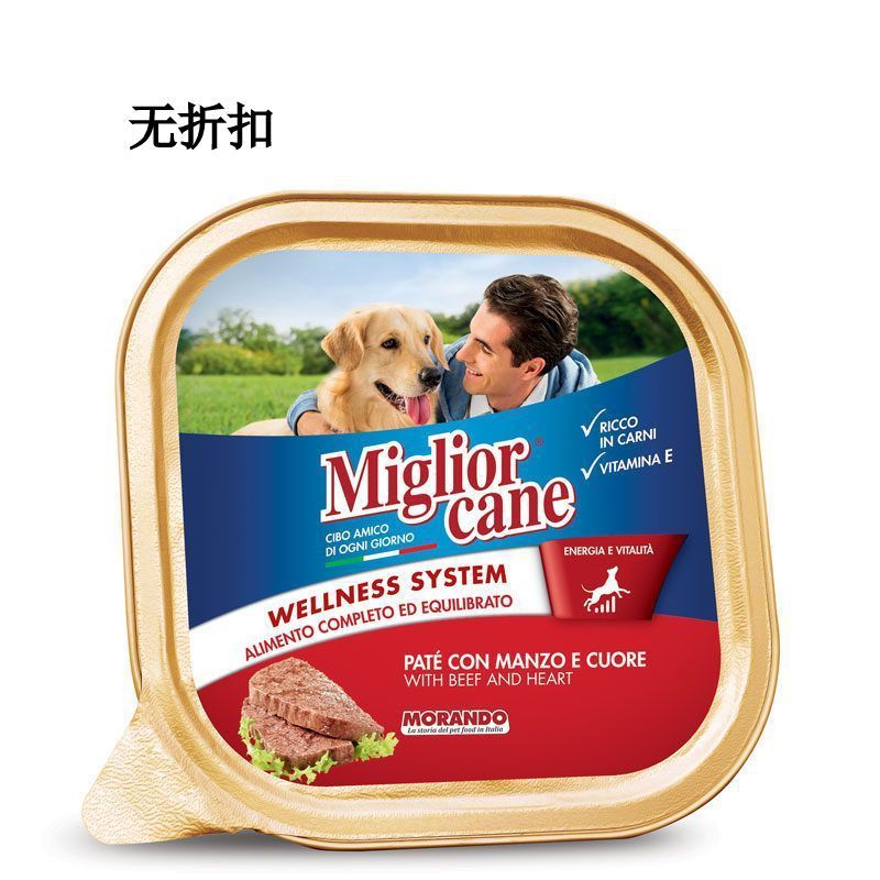 Alimenti per cani – Migliorcane Pate Manzo 150gr
