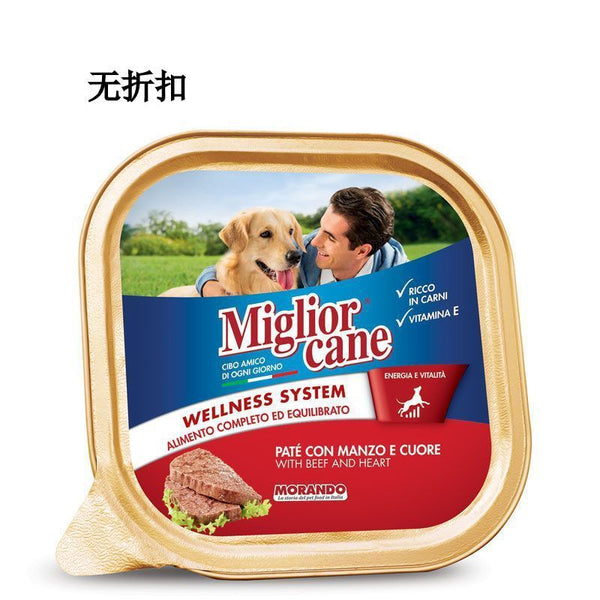 Alimenti per cani – Migliorcane Pate Manzo 150gr