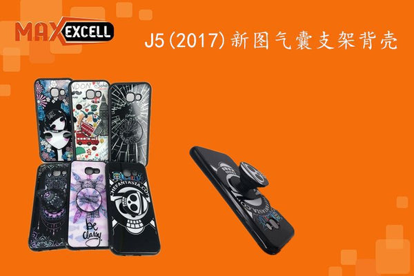 Cover per Samsung Galaxy J5 2017
