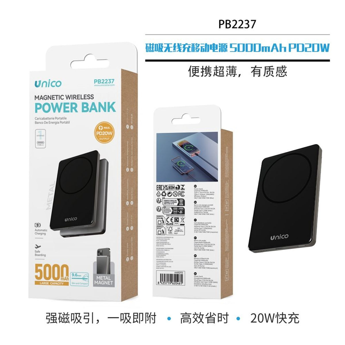 PB2237 Power Bank Caricatore Wireless Magnetico 5000mAh PD20W