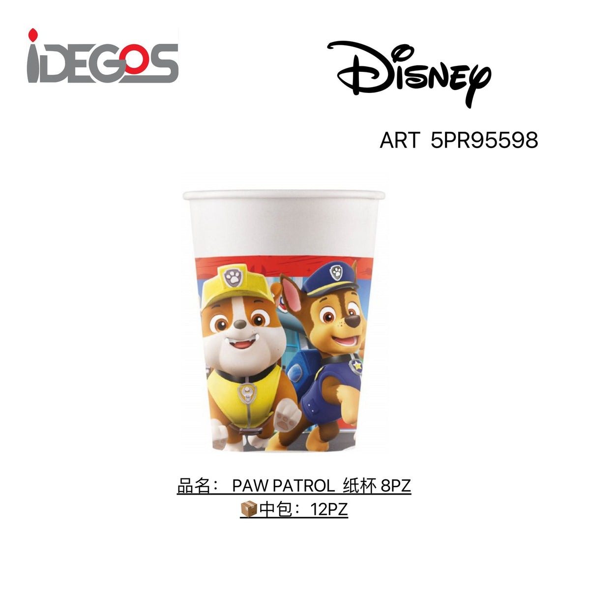 Bicchiere in carta Paw Patrol Rescue Heroes, 200 ml